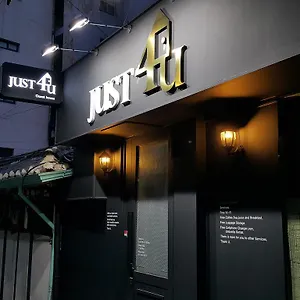 ホステル ジャスト フォー ユー, ソウル特別市